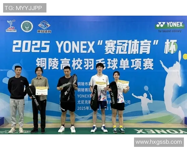 选拔赛点评：武汉羽毛球队的配合表现